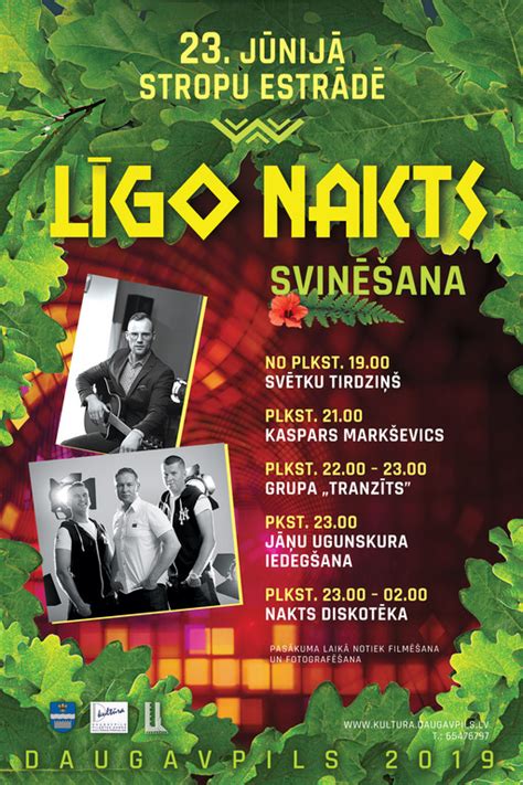 Празднуем Лиго в Даугавпилсе!