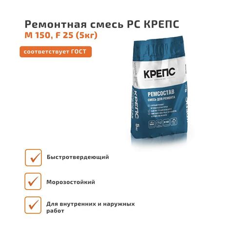 Сухая смесь для стяжки пола м150 — купить по низкой цене на Яндекс Маркете