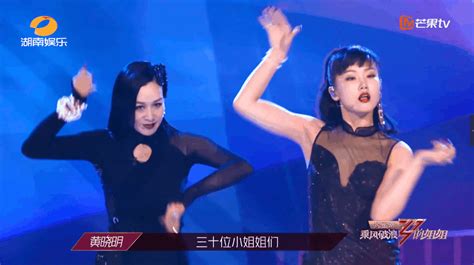 《乘风破浪的姐姐》成团演出服曝光 伊能静组高级 黄圣依组廉价