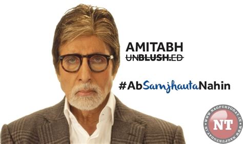 Watch : Big B voices concern on challenges women face! - Nagpur Today ...