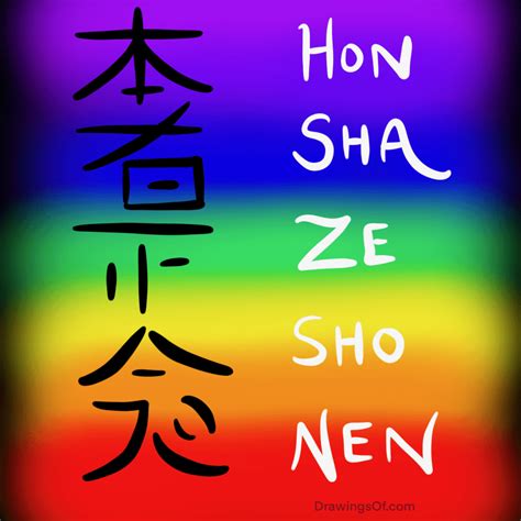 Dai Ko Myo Reiki Symbol Drawn And Explained Drawings Of