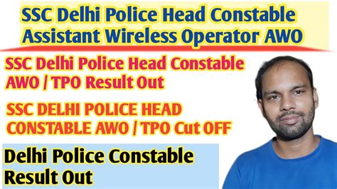 SSC DELHI POLICE HEAD CONSTABLE AWO Result Out Ssc Delhi Police Cut