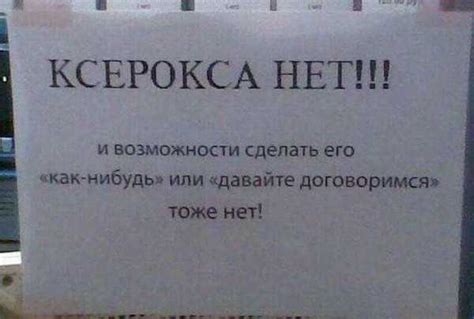 Объявление машины не ставить образец