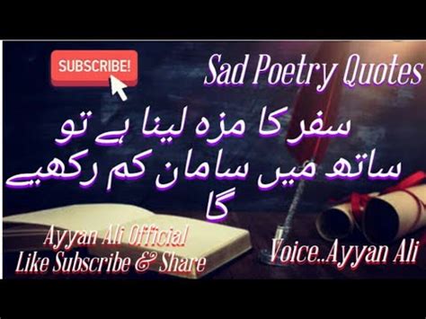 Sad Poetry Quotes Safar Ka Maza Lena Ha To Sath Me Saman Kam Rakhiye