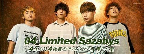 04 Limited Sazabys「harvest」インタビュー｜4年ぶり4枚目のアルバムで収穫した愛 2 2 音楽ナタリー 特集・インタビュー