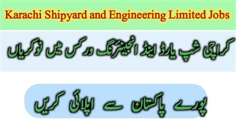 Karachi Shipyard Jobs Online Apply Via Karachishipyard Pk