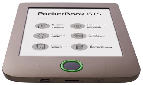 Купить электронная книга PocketBook 615 Basic 3 (PB615-X-CIS) Dark ...