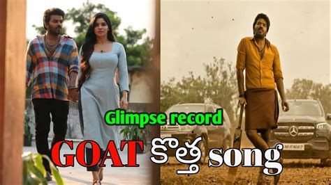 Goat Glimpse Record In Hours Sudheer Rashmigautham Entimari God