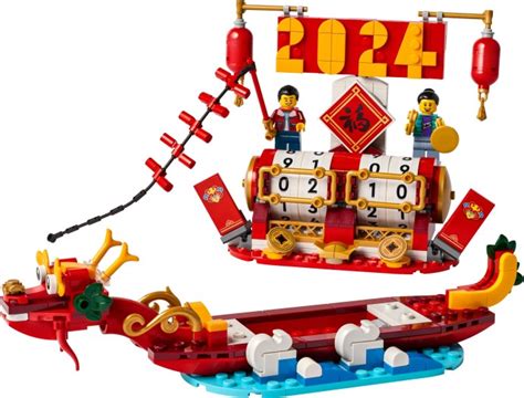 Lego Festival Calendar Brickset