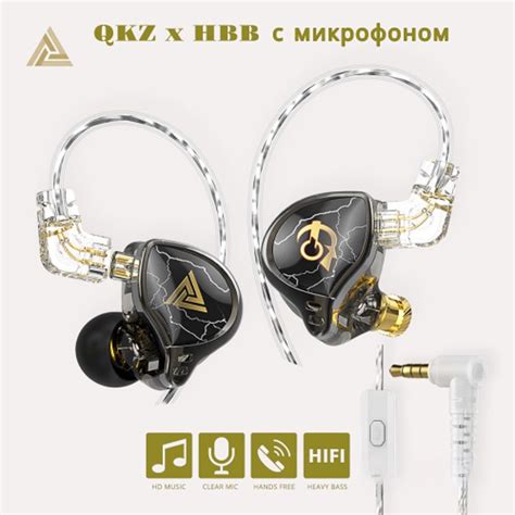 Наушники Внутриканальные QKZ HBB - купить по доступным ценам в интернет ...