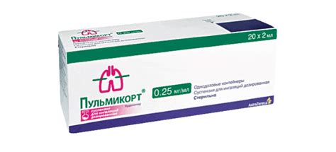 Пульмикорт при ларингите у детей - дозировка. Пульмикорт для ингаляций ...
