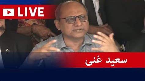 Live Ppp Leader Saeed Ghani Media Talk Geo News Youtube