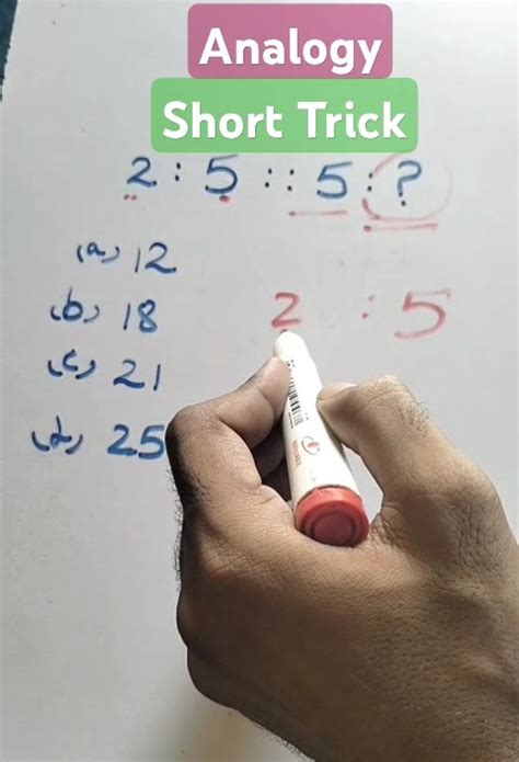 Reasoning Number Analogy Short Trick Series Short Trick Youtube