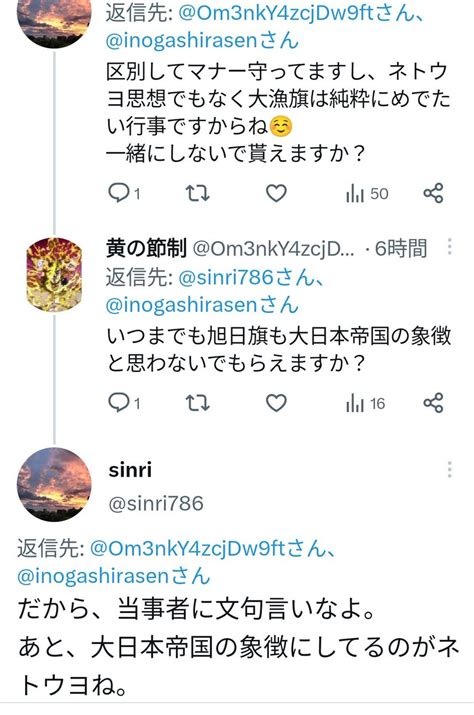 Zen日本🇯🇵 On Twitter Rt Om3nky4zcjdw9ft どうやら ネトウヨってのは大日本帝国軍を復活させようとし