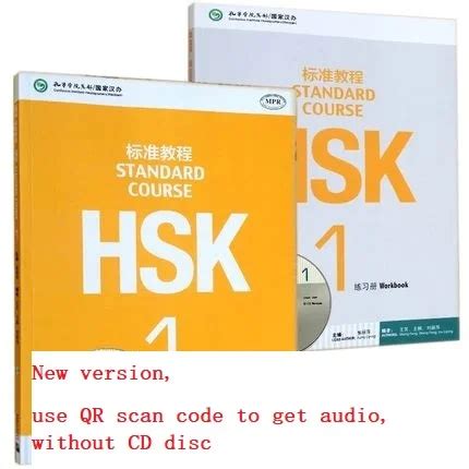 2 libros HSK Curso Estándar para extranjeros Idioma Chino Nivel 1