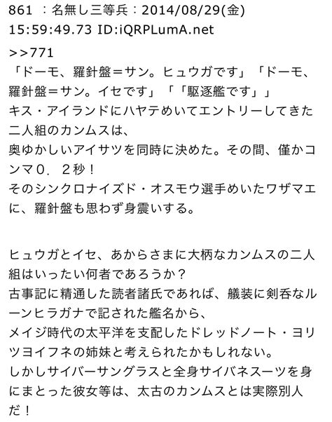 Imgurの人／とほほ電池 On Twitter ちょっとddhの忍殺ネタ思い出すなぁ。