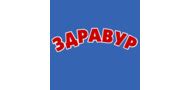 Здравур - официальный дилер: выгодные цены, отзывы, каталог продукции ...