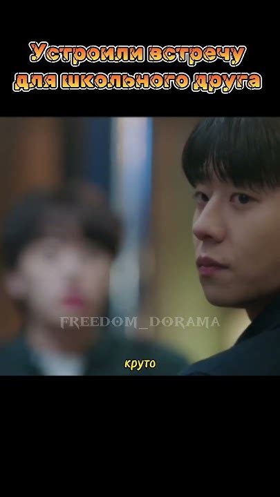 🎥Дорама:«Совпадение ли это?» #дорама #dorama #kdrama #drama #фильм # ...