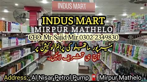 Visit Indus Mart Mirpur Mathelo Amazing Offer On All Items For Home Use