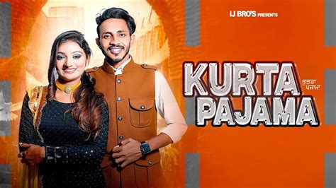 KURTA PAJAMA AMAN REOND OFFICIAL VIDEO II NEW PUNJABI SONG 2023