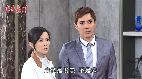 《市井豪門 Ep70精采回顧》淑芬看清所有真相 豪杰之戰結果出爐？醉後一夜春宵 振翔渣男之名get！ Yahoo奇摩汽車機車