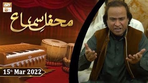 Mehfil E Sama Qawali 15th March 2022 Ary Qtv Video Dailymotion