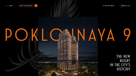 Poklonnaya 9
