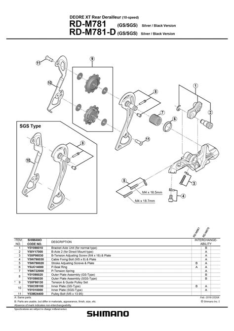 Shimano Deore Xt M781 Series Exploded View 3320a February 2016