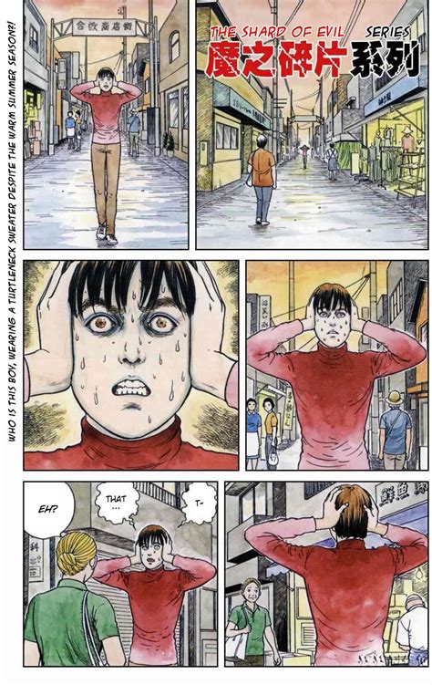 Category:Fragments of Horror | Junji Ito Wiki | Fandom