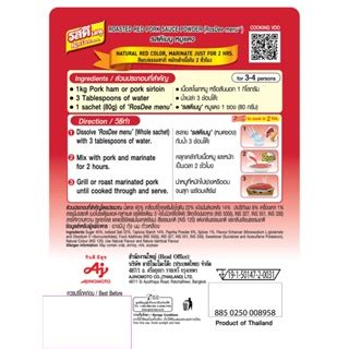 ROSDEE MENU ROASTED RED PORK 80G PI X 10 Sachet Shopee Thailand