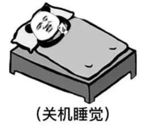 白天越累晚上越睡不着？“虚烦不得眠”应该怎么“治” 微医（挂号网）