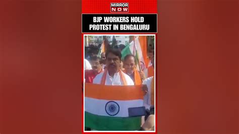 Karnataka Bjp Workers Hold Protest Outside Vidhana Soudha In Bengaluru