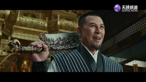 Denstv Celestial Movies New Kung Fu Cult Master Promo Video Youtube