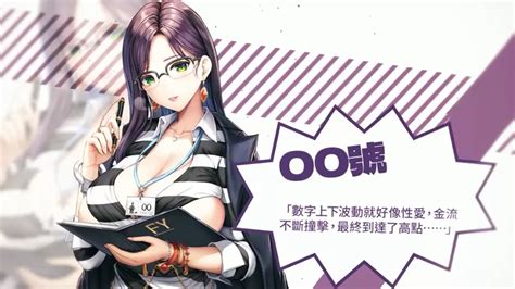 與多位女受刑人的監獄激情生活！《絕對人權女子監獄》2 17於steam正式發售！ 遊戲基地 Gamebase