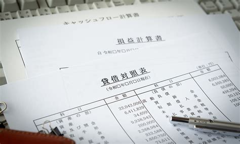 財務諸表の見方は経営者として知っておきたい決算書の分析ポイント MoneyMagazine