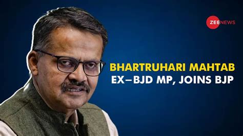 Bhartruhari Mahtab Ex BJD MP Joins BJP May Contest Lok Sabha Polls