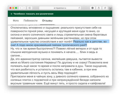 Есть ли польза от флоатинга — проверили на себе | Купрум