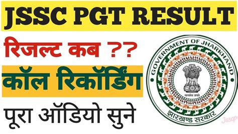 Jssc Pgt Result 2023 Jssc Pgt Cut Off 2023 Jssc Pgt Result Date Jssc