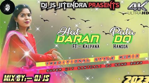 Hat Pata Daran Doold Is Gold Ft Kalpana Hansda Old Super Hit