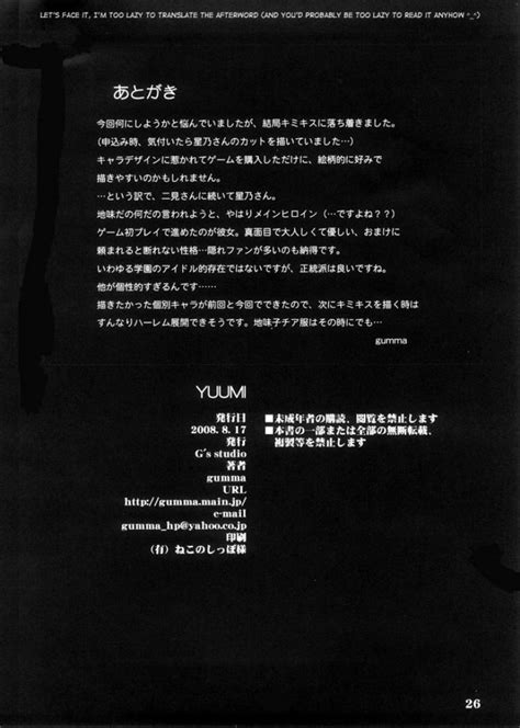 Kisaragi Gunma Yuumi Free Hentai Manga Hentai Anime Hot Sex Picture