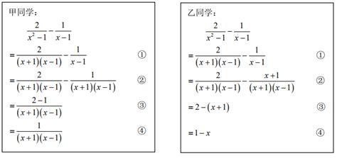 已知实数m、n满足 ，则代数式