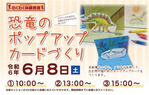 熊本おでかけ情報 ｜ 熊本のイベントを満喫しよう！