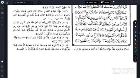 Tafsir Al Jalalain Juz 11 Yunus Ayat 89 YouTube