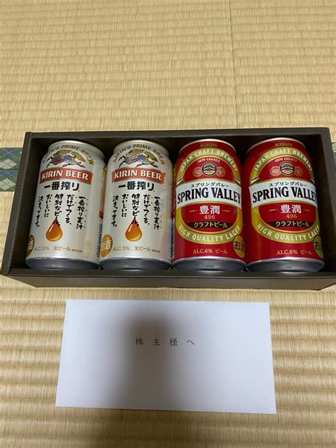 キリンビール株主優待到着 うまくいかない、でも、なんとかなるさ