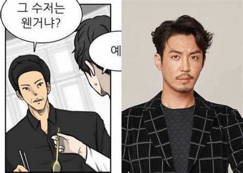 An Intro To The Webtoon Of The Golden Spoon K Drama Starring Btobs