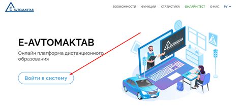 E-avtoshkola.uz – личный кабинет, вход и регистрация | Lichnyj-kabinet.uz