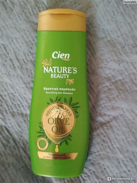 Шампунь Cien Nature s beauty nourishing hair shampoo Недорогой но