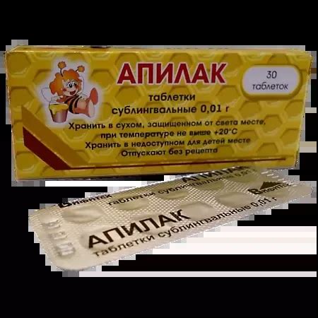 Апилак, таблетки 10 мг 30 шт | Goldin Pharmacy