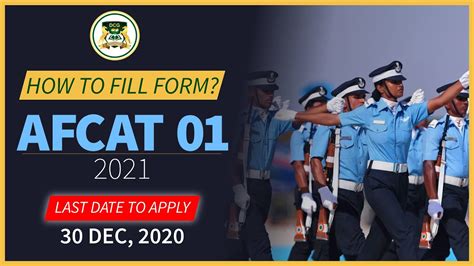 AFCAT 1 Exam Form Filling Instructions 2021 How To Fill The Form