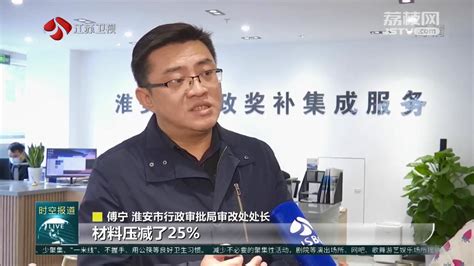 【践行嘱托开新局】淮安：把总理家乡建设得更美更好我苏网